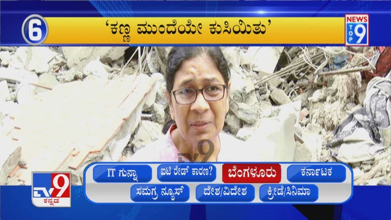 News Top 9: Bengaluru Top Stories Of The Day (08-10-2021)