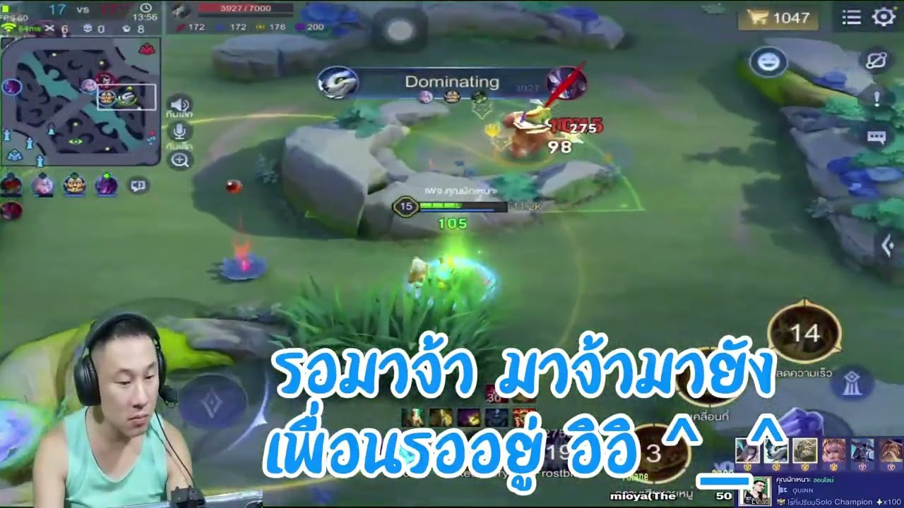 รอมาจ้า #RoV #RoVเป็นเกมตลก #rovth