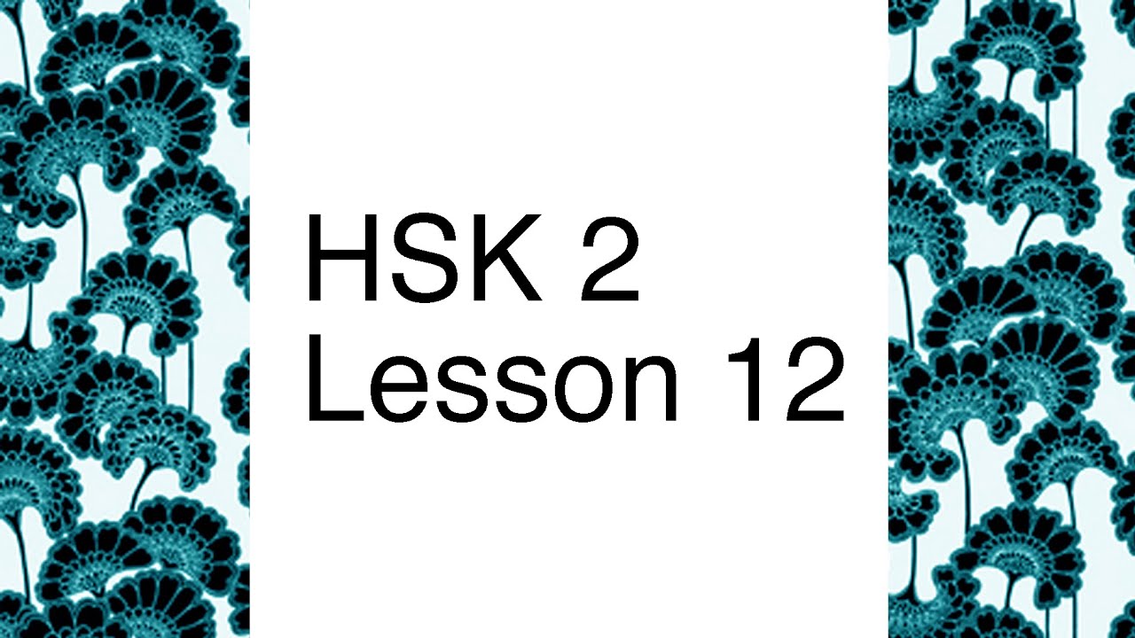 Chinese textbook lecture HSK 2 - Lesson 12