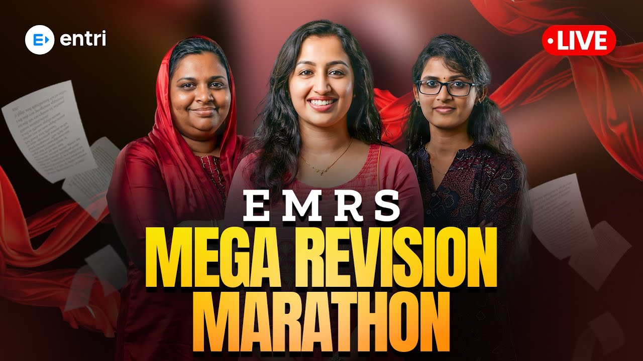 EMRS Mega Revision Marathon | ഇതാണ് Final Exam Boost! | Entri Teaching Exams