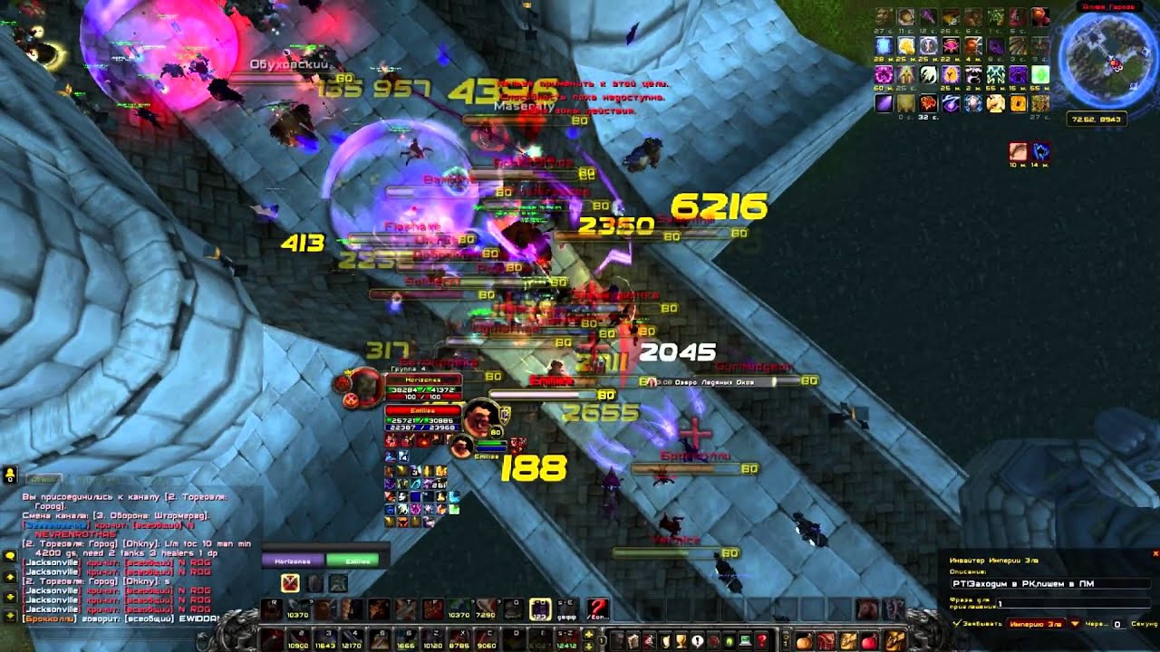 Burning Blade.BLADESTORM.