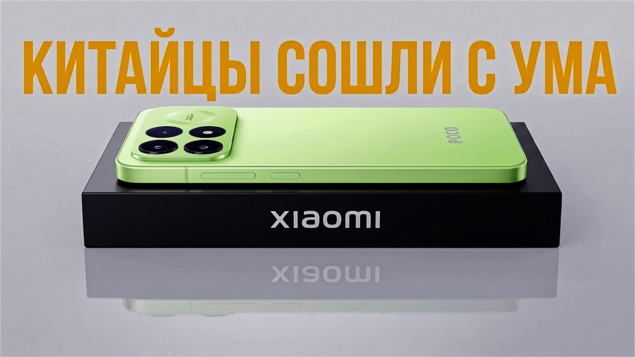 Это ЛУЧШИЙ XIAOMI на данный момент! Надо брать...