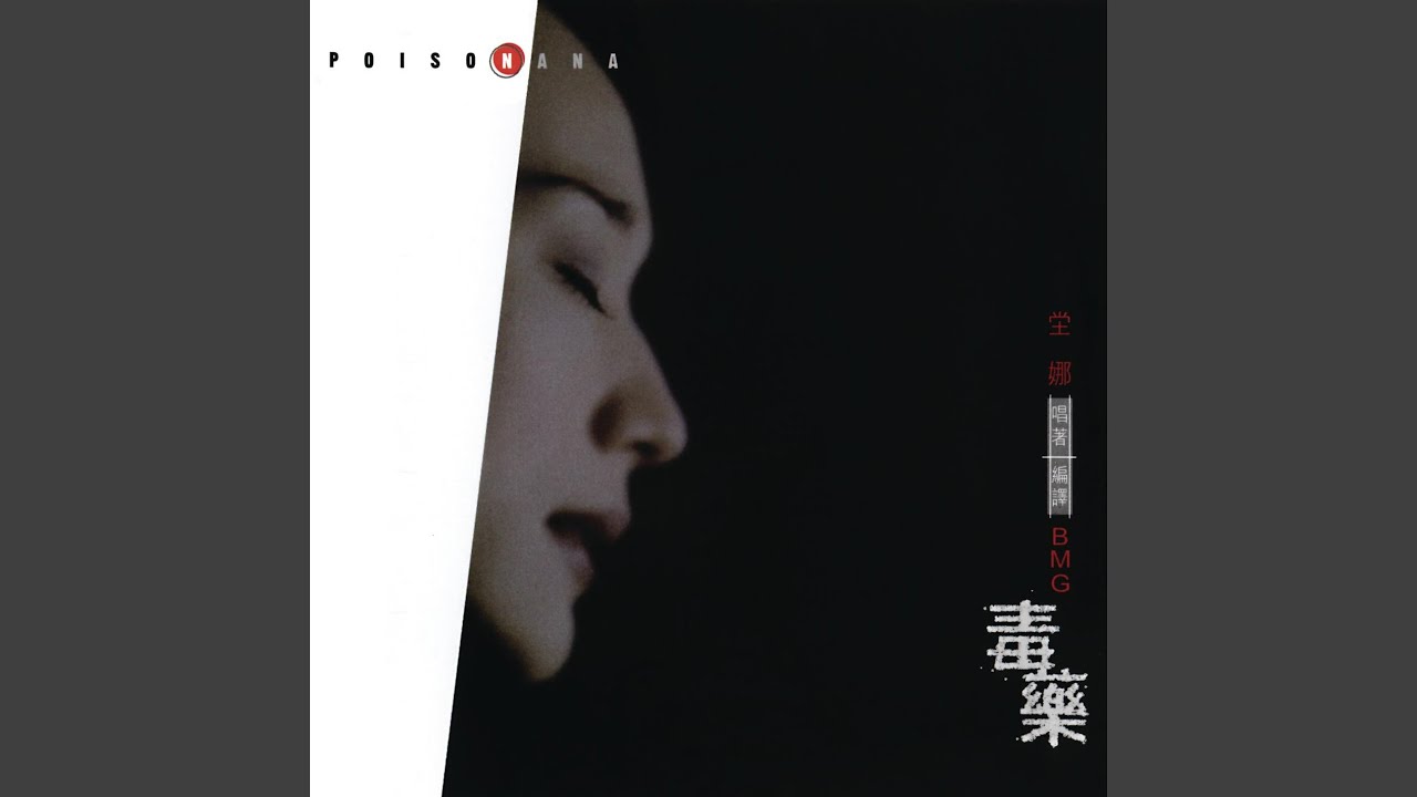 Zhen De Bu Xiang Jie Su