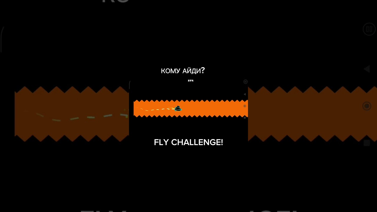 я надеюсь вы были расслаблены #geometrydash #мемас #gd #мем #гд #юмор #топ