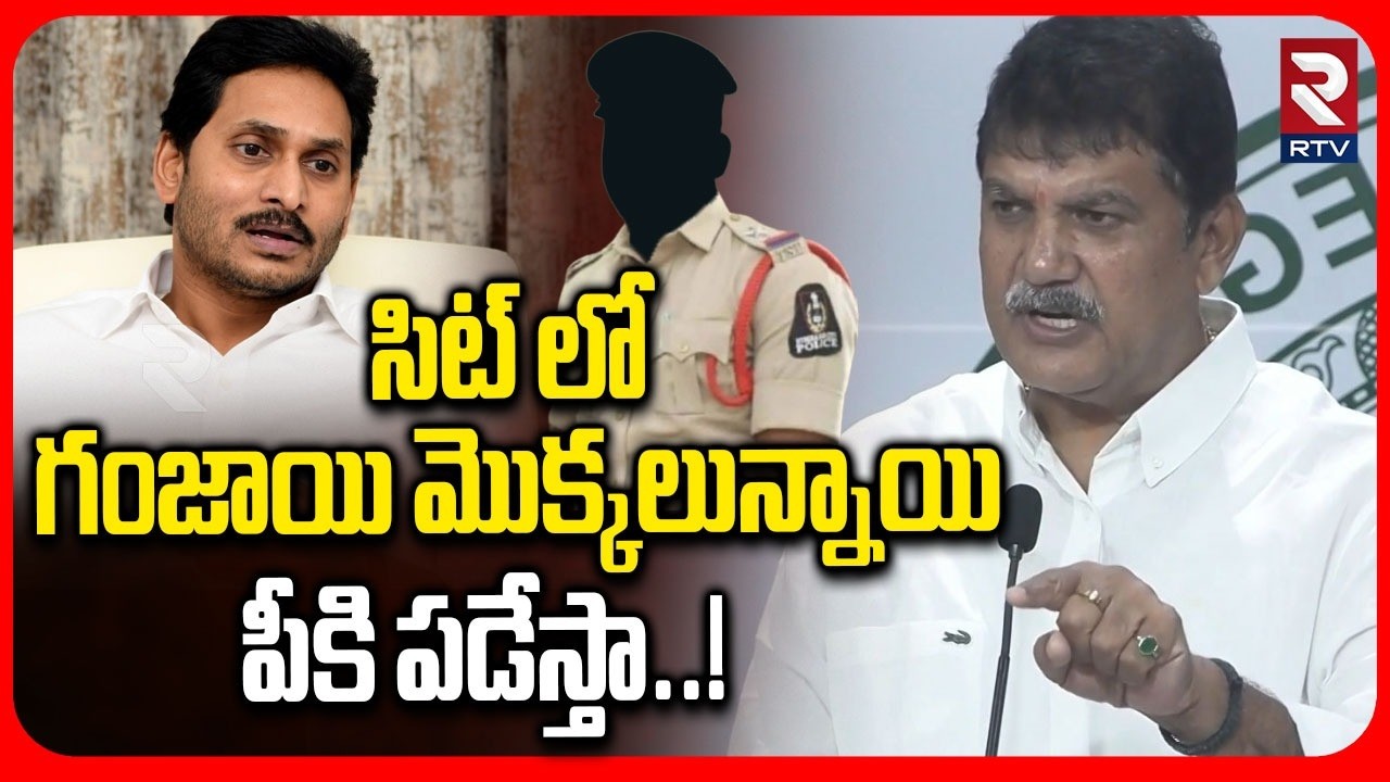 Dhulipalla Narendra Sensational On SIT | సిట్ లో గంజాయి మొక్కలున్నాయి..! | Tirumala Laddu Issue |RTV
