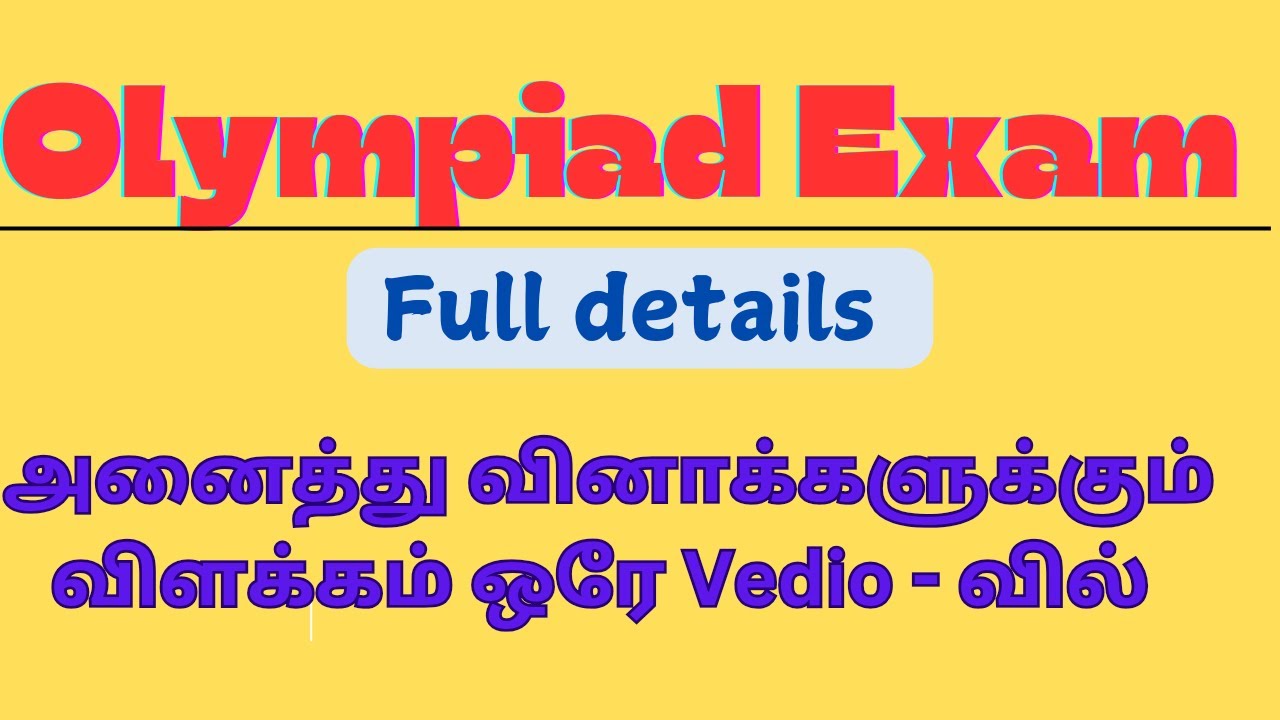Olympiad exam full details/about Olympiad/how to apply/@StudySmart-tamil