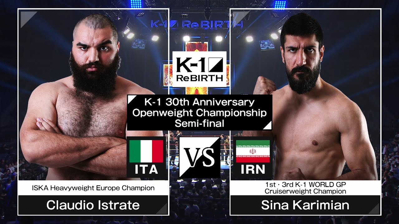 クラウディオ・イストラテ vs シナ・カリミアン / K-1 30周年記念無差別級トーナメント 準決勝 第１試合 / 23.9.10「K-1 ReBIRTH」