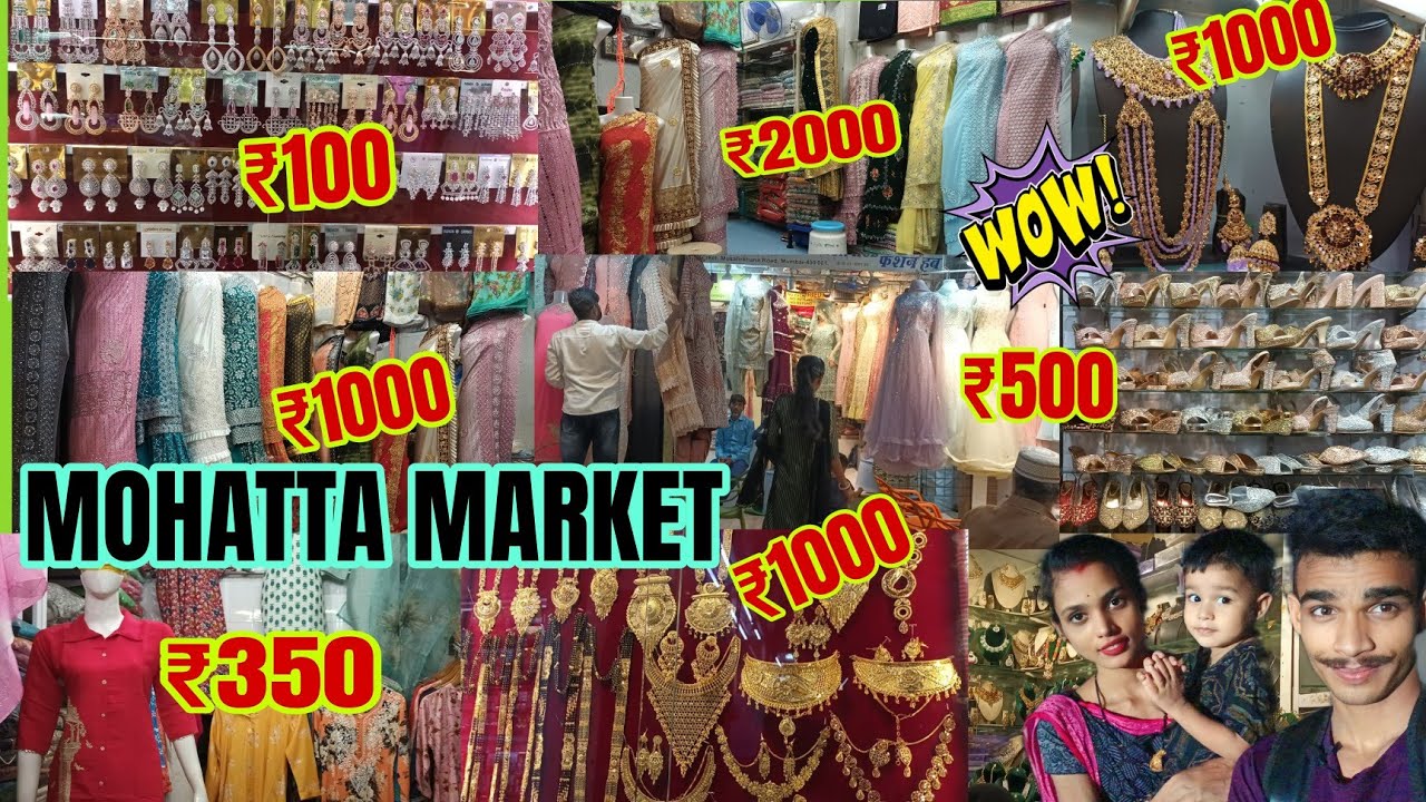 मोहत्ता मार्केट मुंबई | MOHATTA MARKET | Secret Market in Mumbai | Manish market wholesale