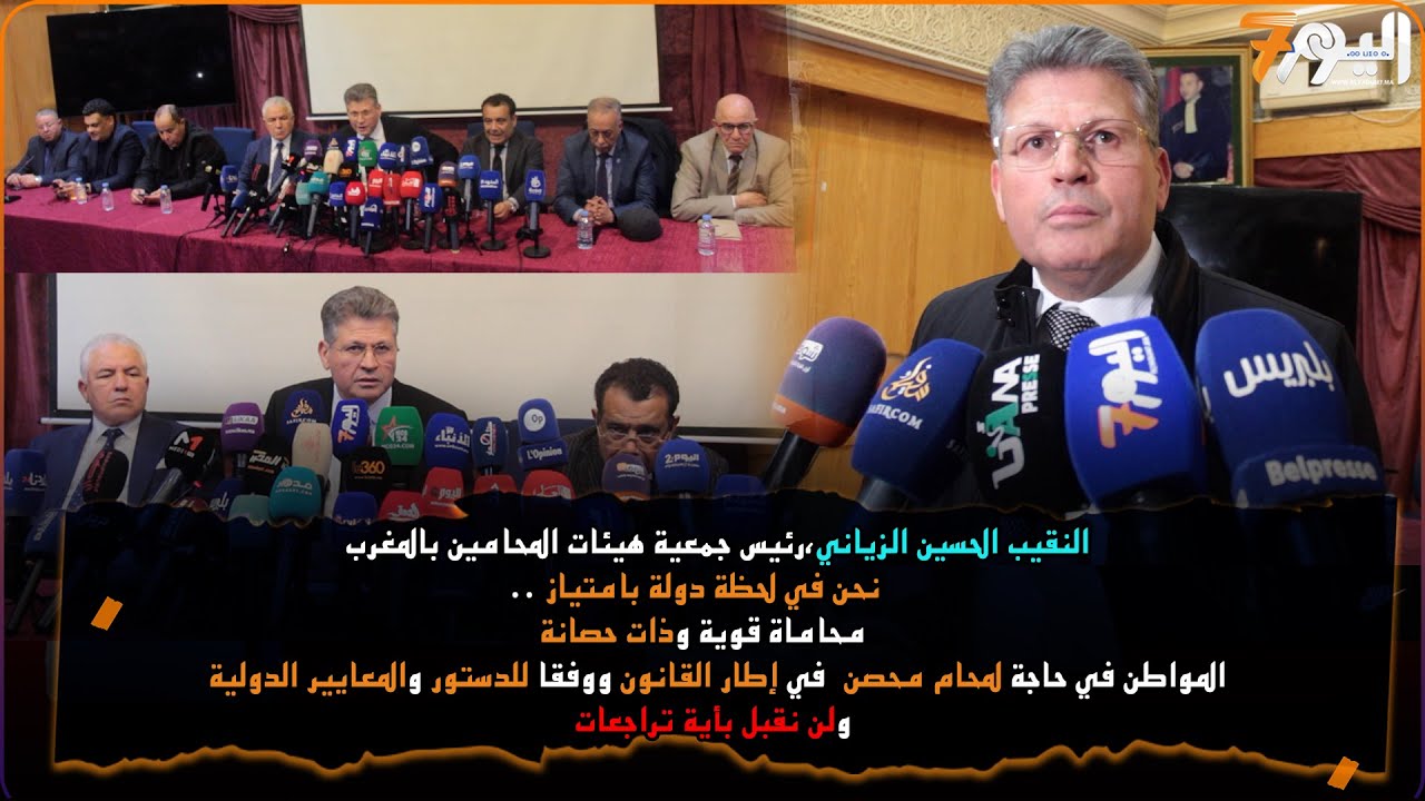 النقيب،الرئيس ،الحسين الزياني :هيكل ونسق مشروع 