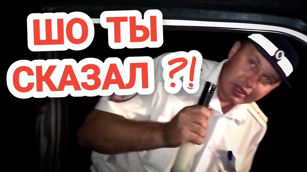 🔥Проверка документов обернулась разбором на посту ДПС ! Дошло до начальства ОМВД ! Крыловская