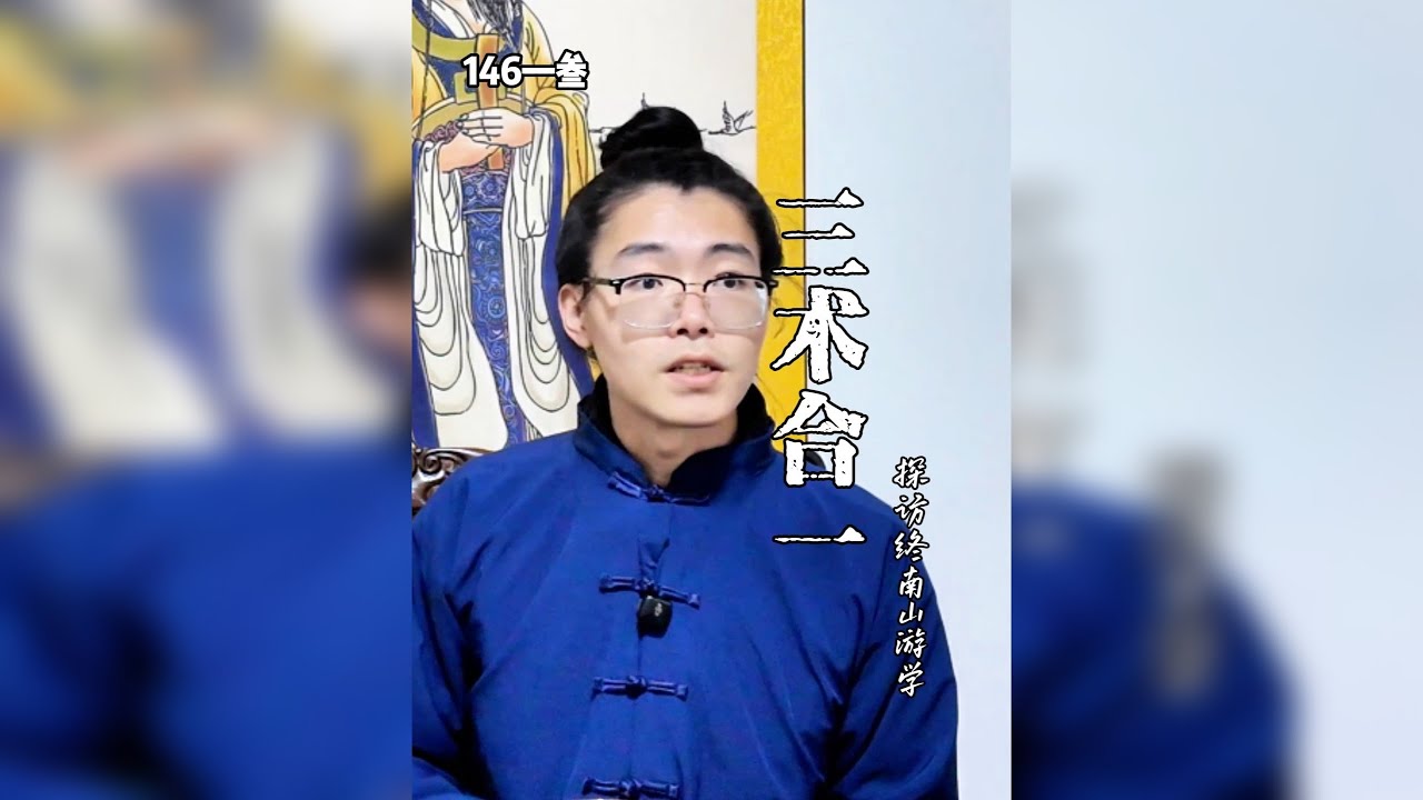 探访终南山游学