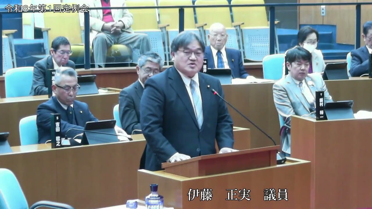 3月16日（月）伊藤正実議員 一般質問
