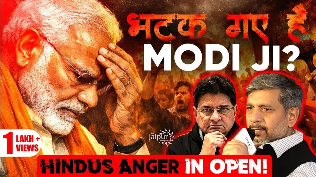 Anger Against Modi is Growing? | Supreme Court Bashes Didi | UGC | Ghooskhor | Yogi |  Anupam Mishra