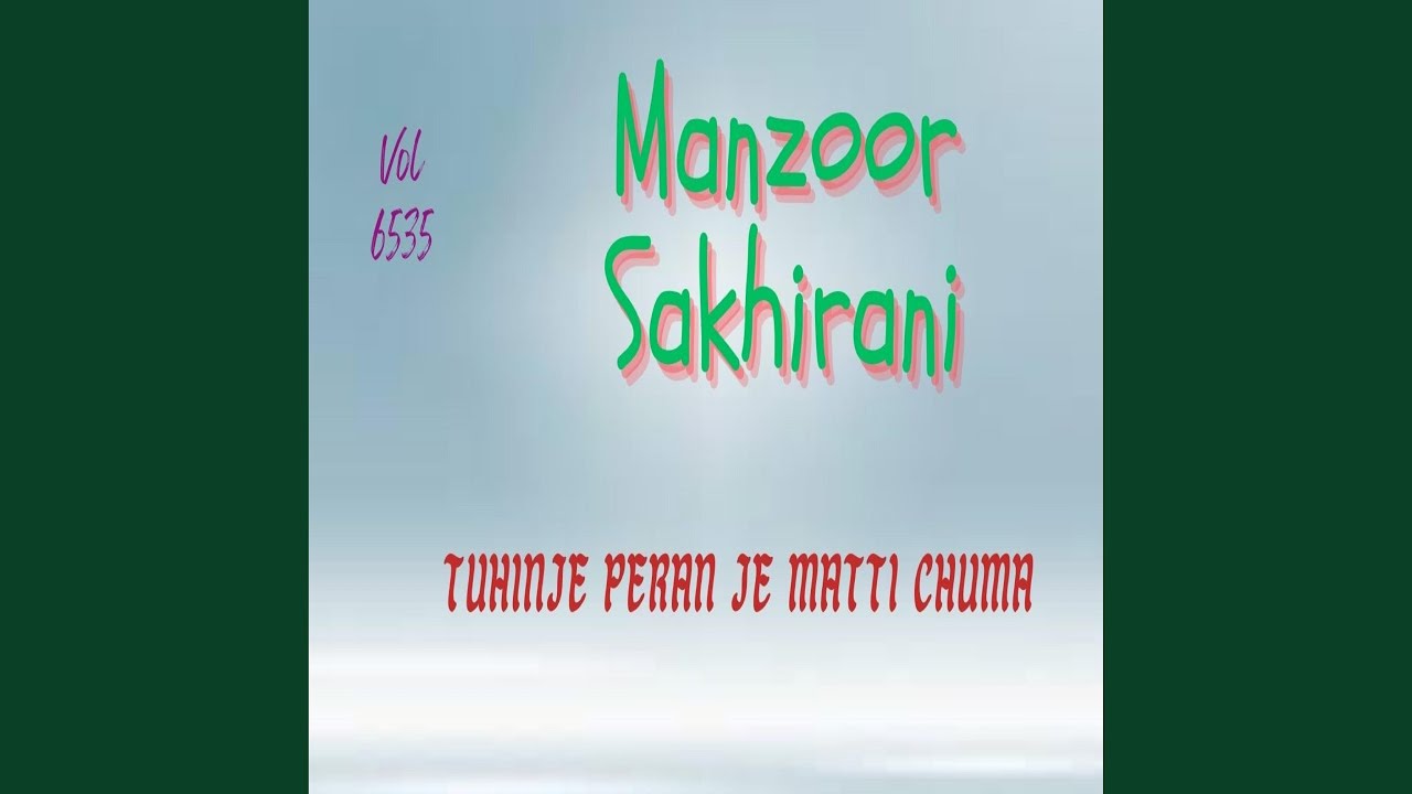 ton ahen munjo yar