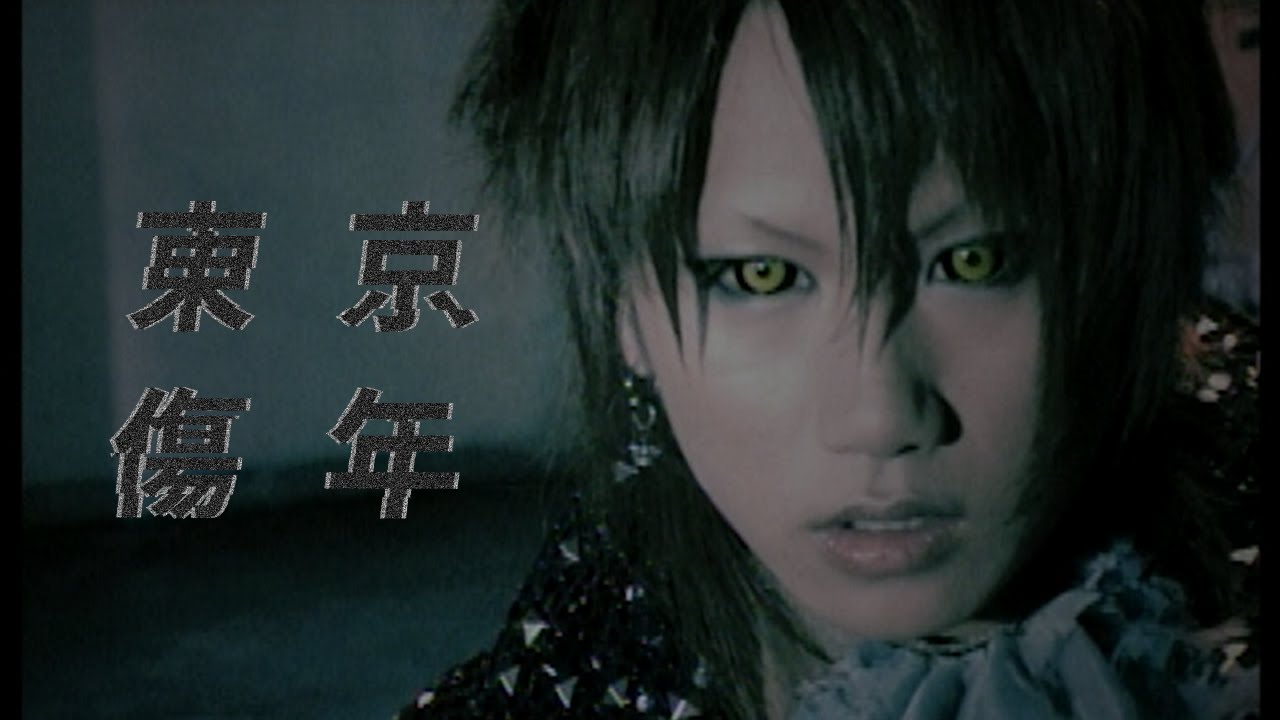 NIGHTMARE「東京傷年」Official Music Video