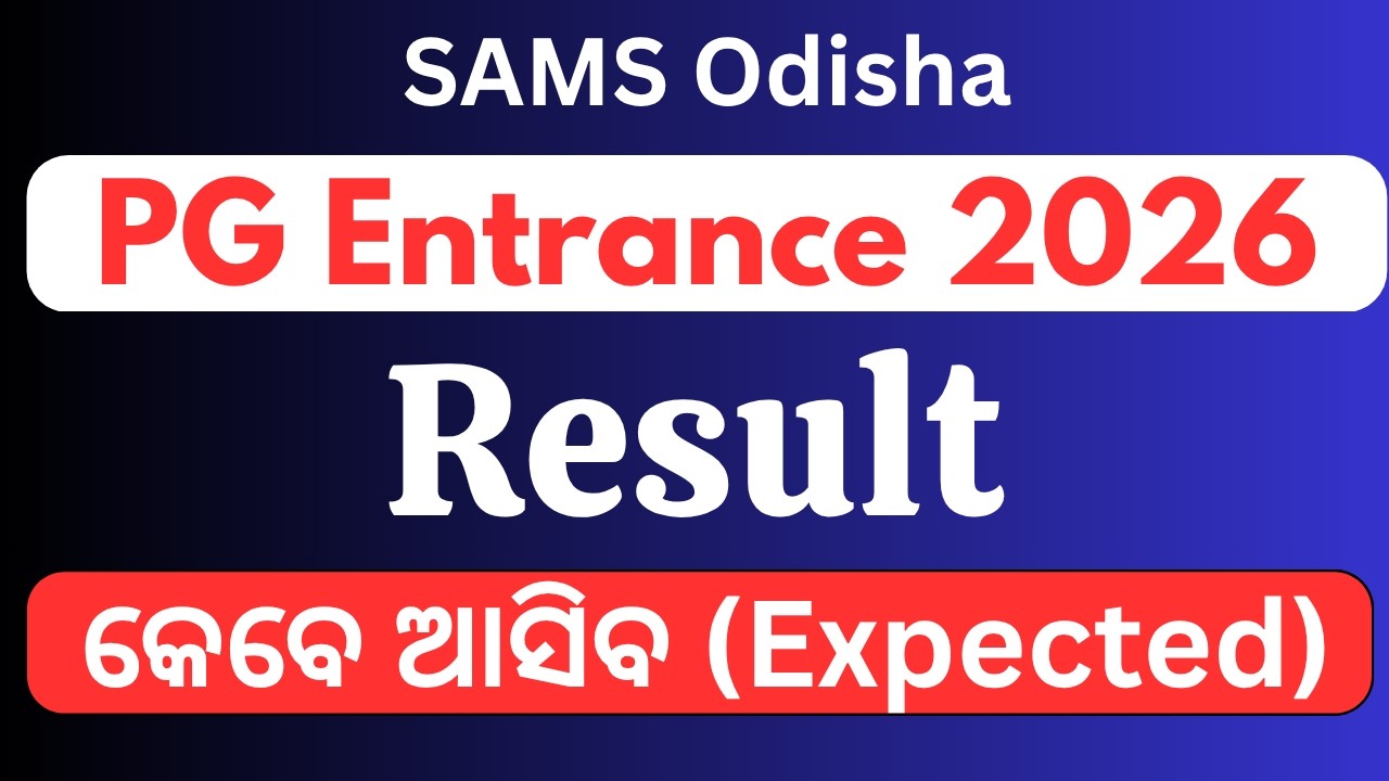 PG Entrance Result 2026 Odisha, CPET Result 2026, Odisha CPET Merit List 2026