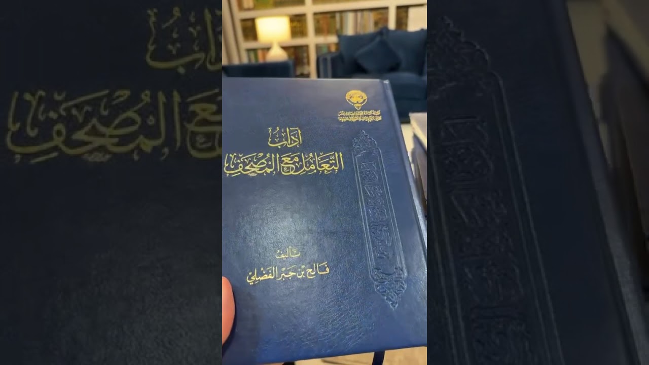 بعض مقتنيات الكتب من المعرض (المجلس السادس)