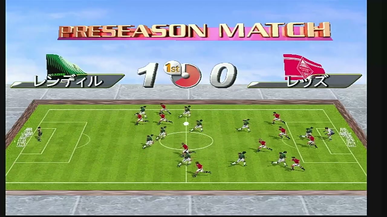 サカつく特大号　＃２１　留学、そしてプレシーズン編〜ドリームキャスト〜９年目１２月１週前半まで〜レンデｲル横浜編〜