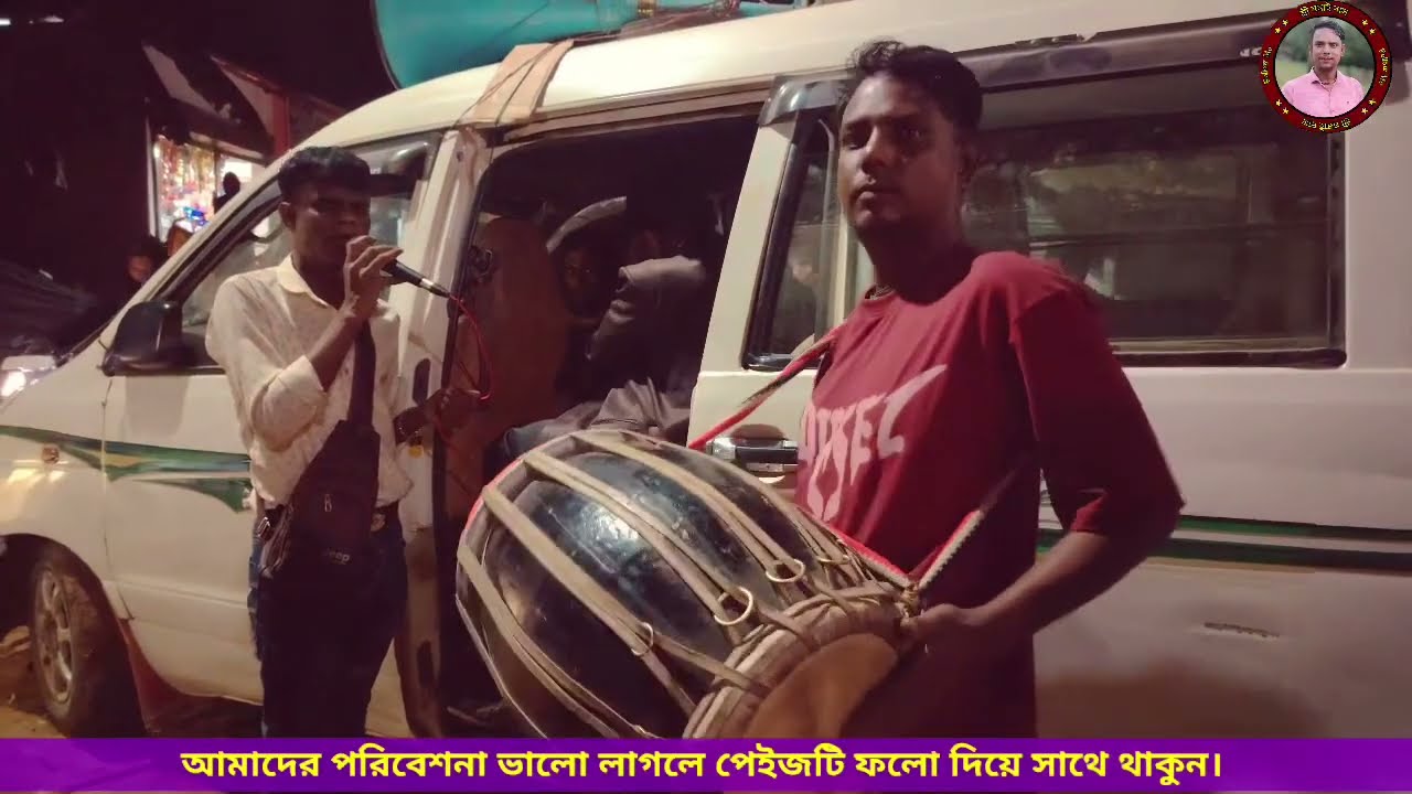 Purte Purte Hoilam Sara || পুড়তে পুড়তে হইলাম সারা || Mizan Pasha || মিজান পাশা || Baul Salam Nuri 