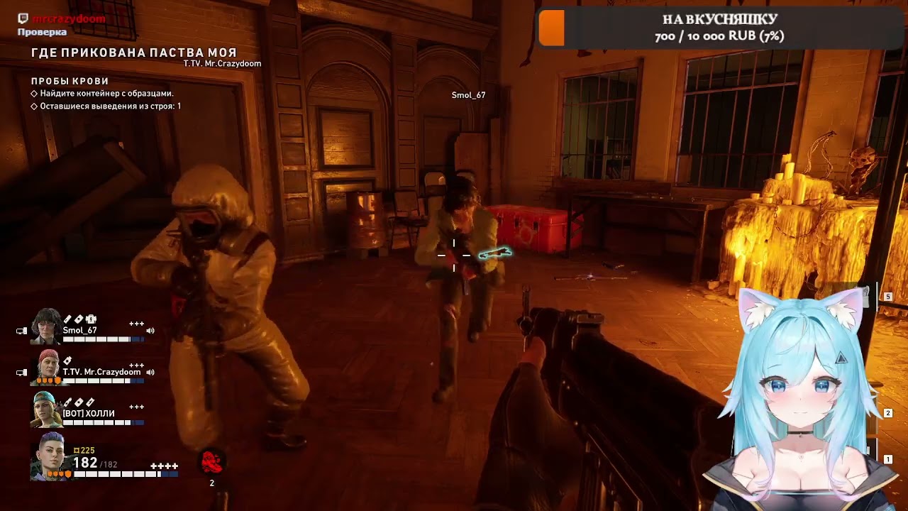 Страшно очень Страшно💜💜💜