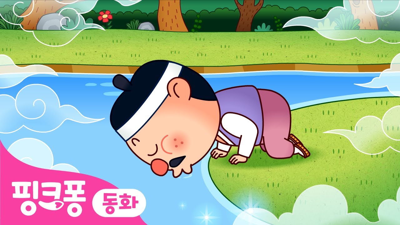 젊어지는 샘물💧| 전래동화 모아보기 | 핑크퐁이 들려주는 인기 동화