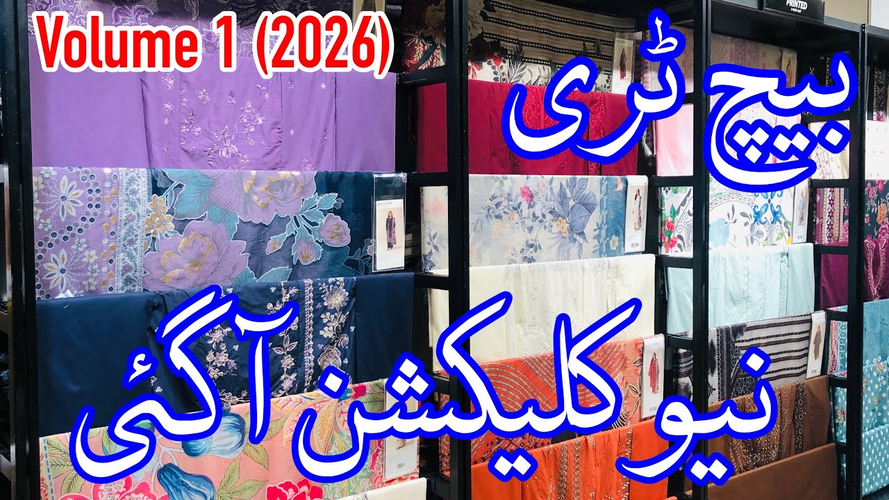 Beechtree New Collection 2026 | Beechtree Summer Volume 1 2026 #beechtreesale 
