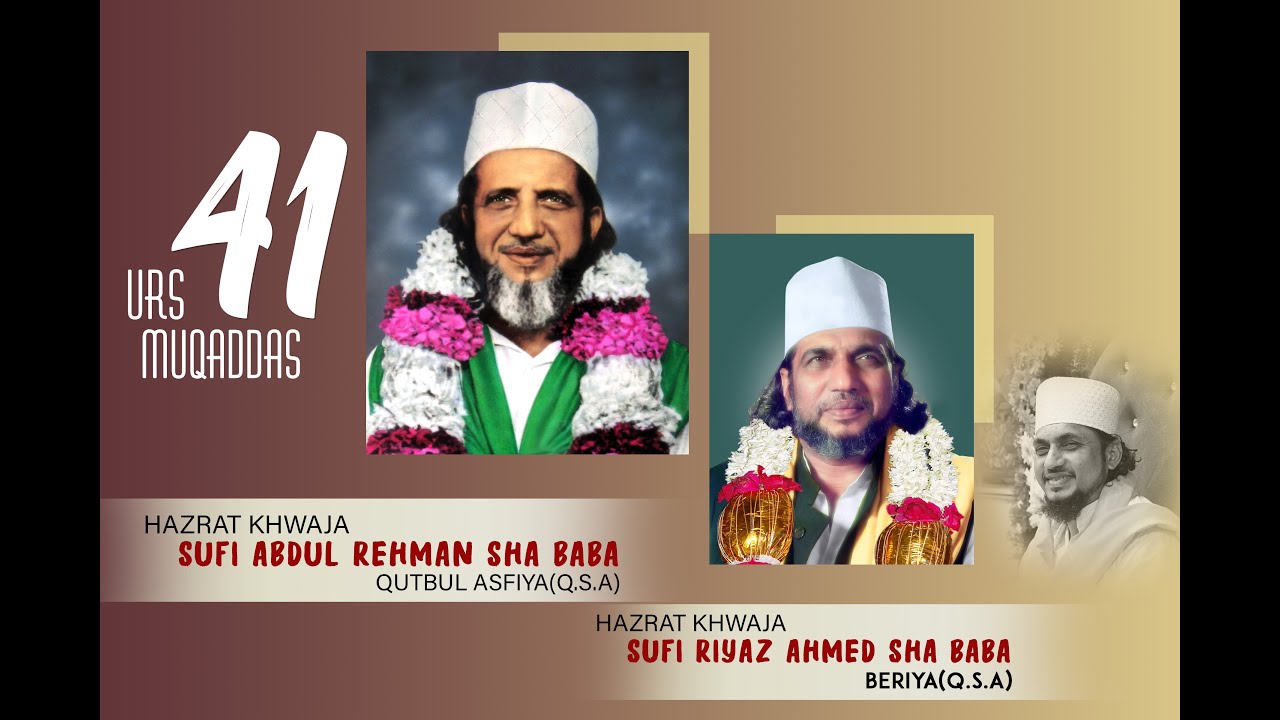 41 th Urs HAZRAT KHAWAJA SUFI ABDUL REHMAN SHA BABA QUTUBUL ASFIYA Q S A 20 01 2026 Dargah