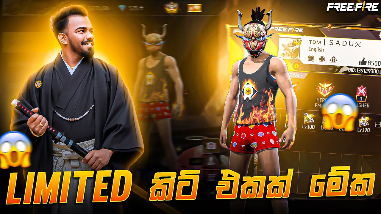 🔴LIMITED කිට් එකක් මේක 😍