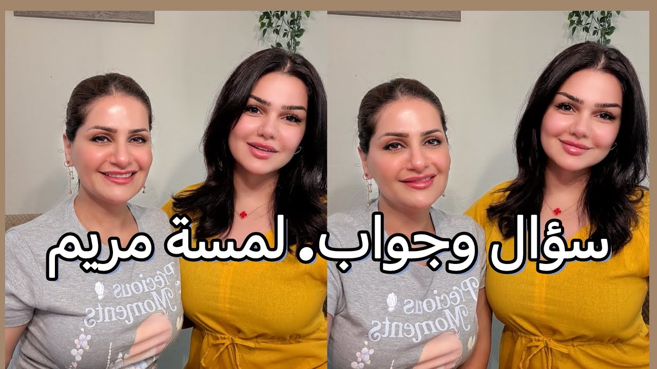 نصائح مهمة لجمال البشرة/سؤل وجواب#اكسبلور #foryou #العراق #تجميل #فيلر_الوجه #America#fyp ￼