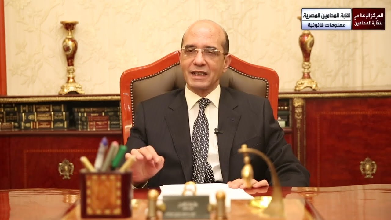 فن إدارة قضايا القتل والإصابة الخطأ