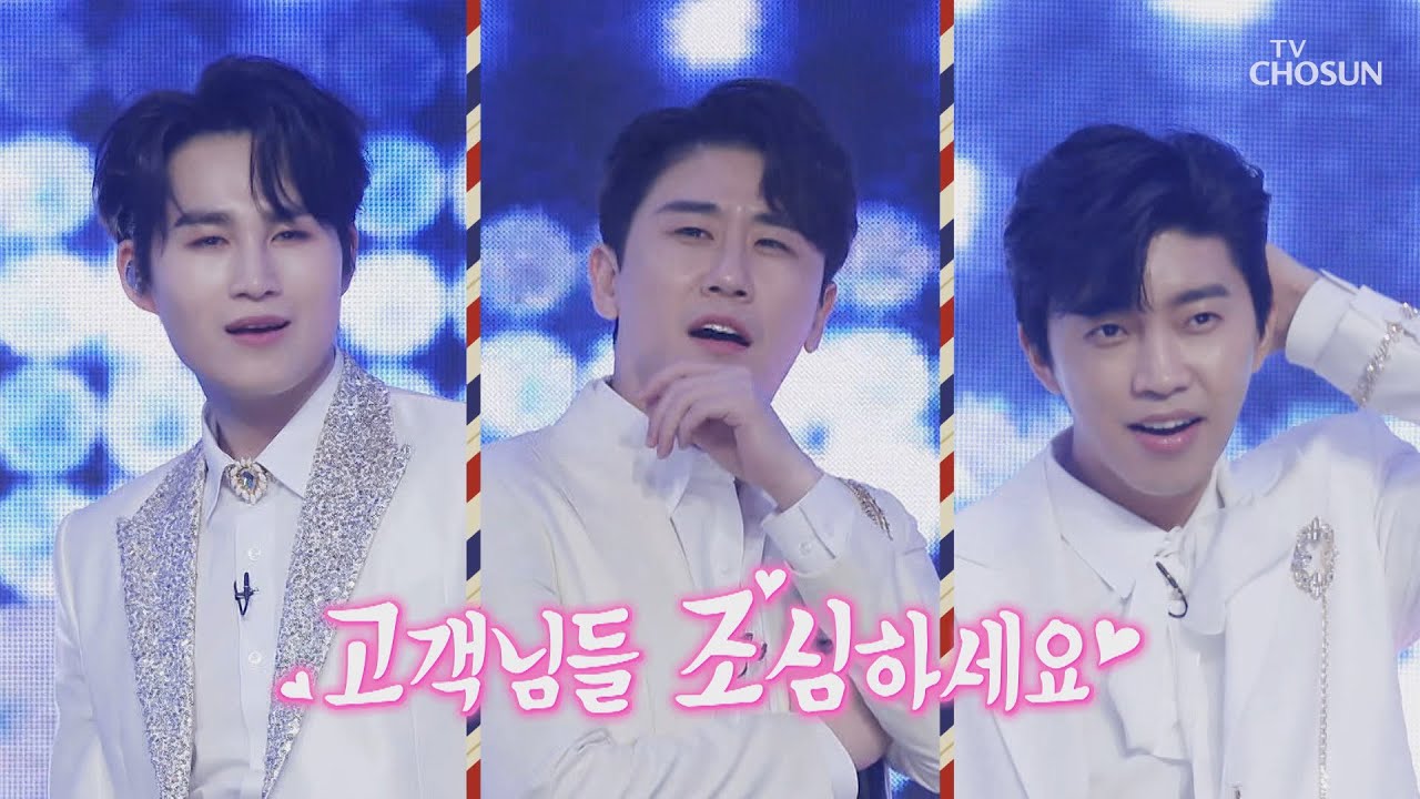 꿈의 조합♧ TOP6 유닛 「임영웅 × 영탁 × 김희재」 ‘미인’♪ TV CHOSUN 210129 방송  | [신청곡을 불러드립니다-사랑의 콜센타]  40회 | TV조선