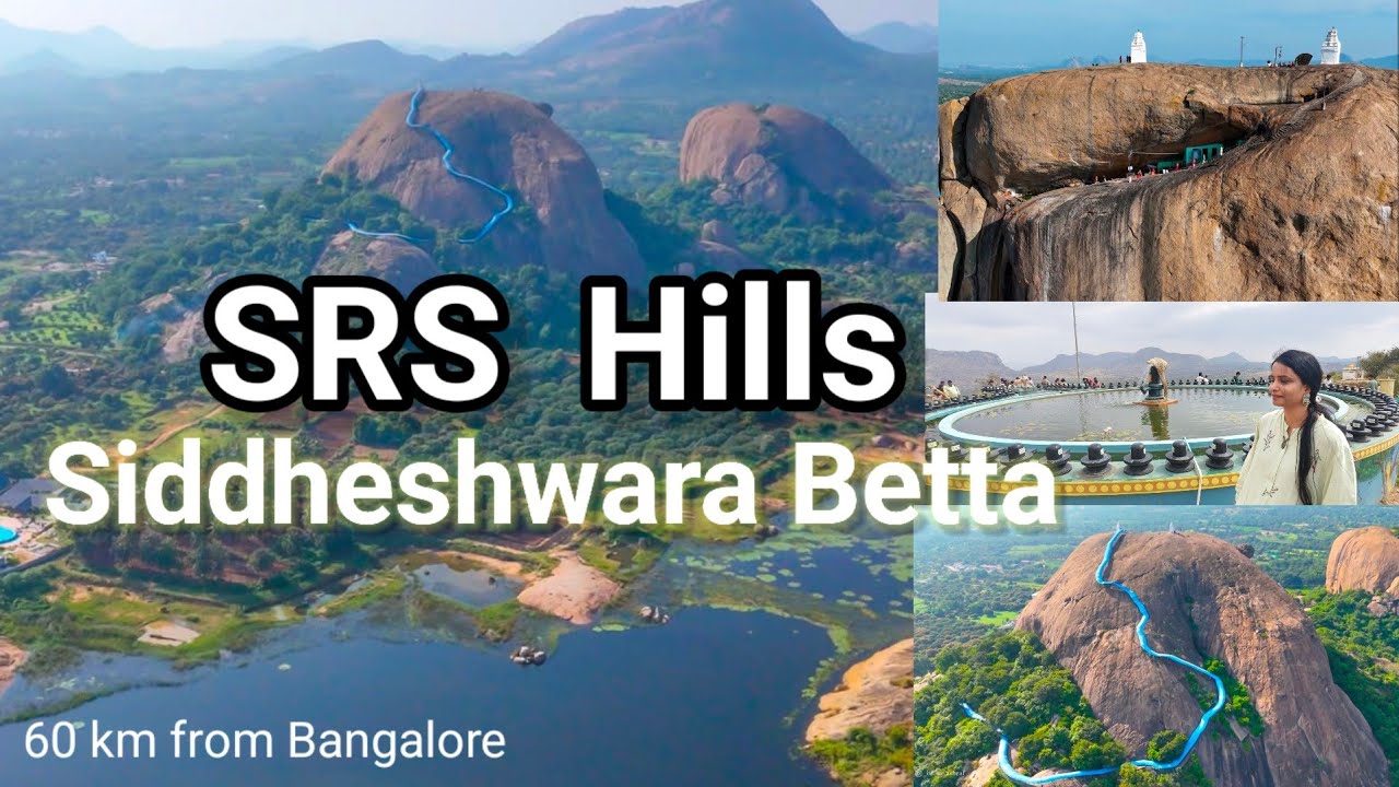 SRS Betta| Siddheshwar Betta| SRS Hills, Ramanagara | Bettada sri Siddeshwara Siddapaji Temple