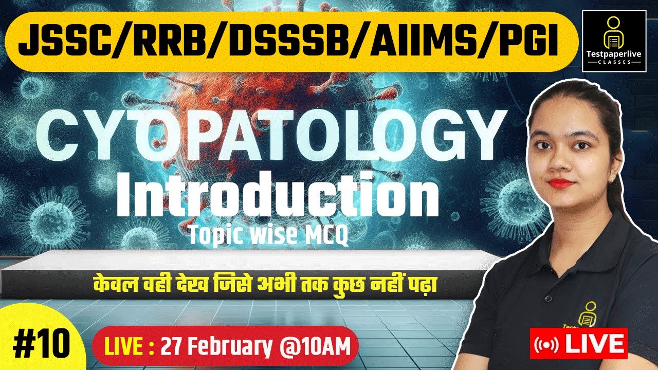 Cytopathology Introduction MCQ | Topic wise MCQ | lab Technician  DMLT & MLT Live Classes
