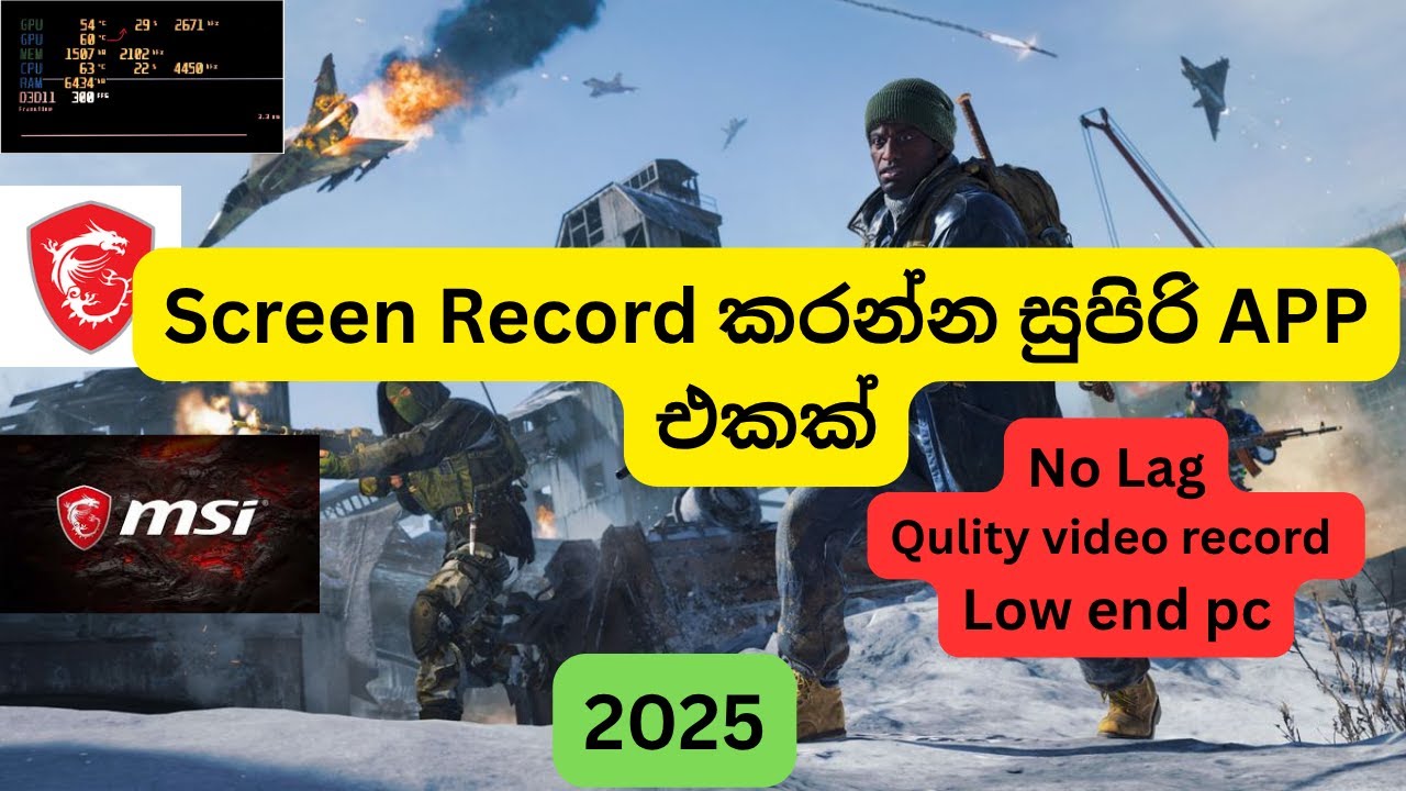 game screen record sinhala/ screen recorder low end pc sinhala/msi afterburner