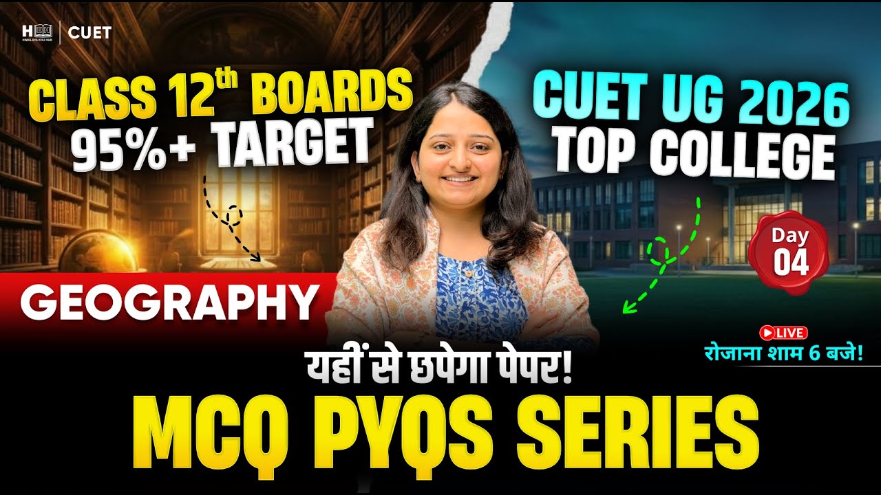 🔴 LIVE: Geography MCQ & PYQ Series - Day 04 | 🔥 Class 12 Boards & CUET UG 2026 Preparation