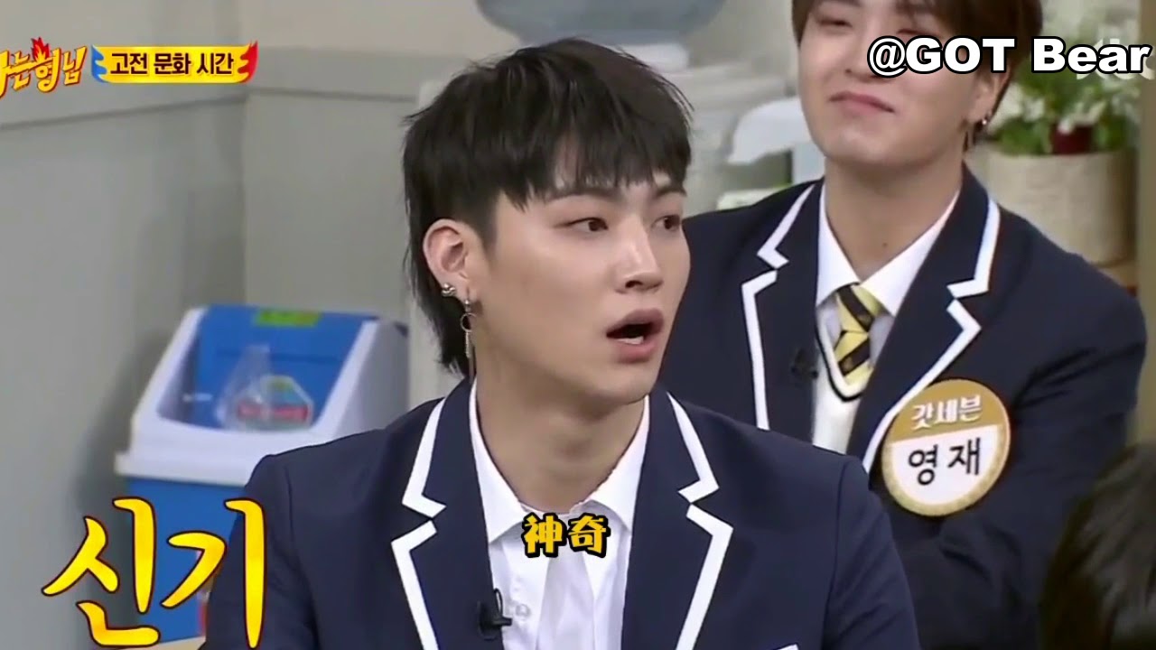 [Eng Sub] Got7 Reaction on Knowing Brother