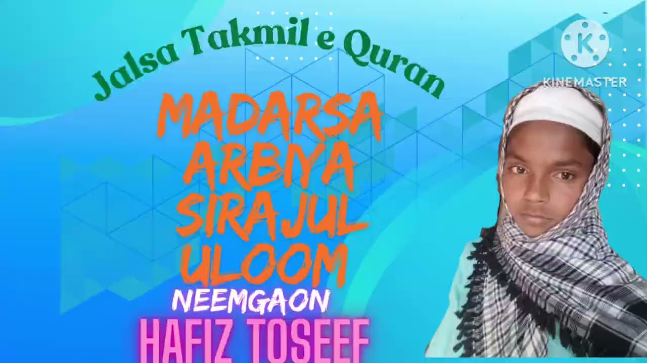 Hafiz Mohammad Toseef#Madarsa Arbiya Sirajul Uloom Neemgaon 
