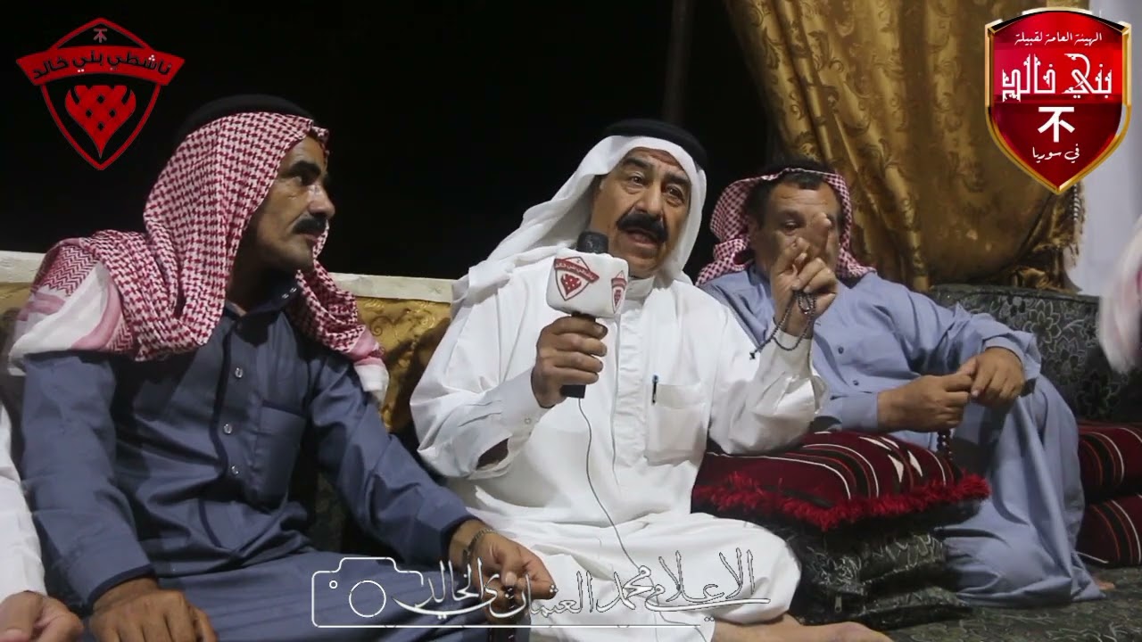 ناشطي-بني-خالد#مضافات-أهلنا#قبيلة-الوالي#عشيرة -الدووانة-بيت المر#مضافة -الشيخ-ابراهيم- محمد-المر