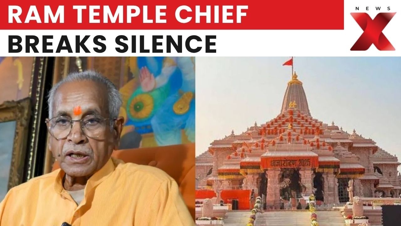 Ram Temple Donation Row: Chairman Reacts, Calls Alleged Irregularities a Humiliation | NewsX