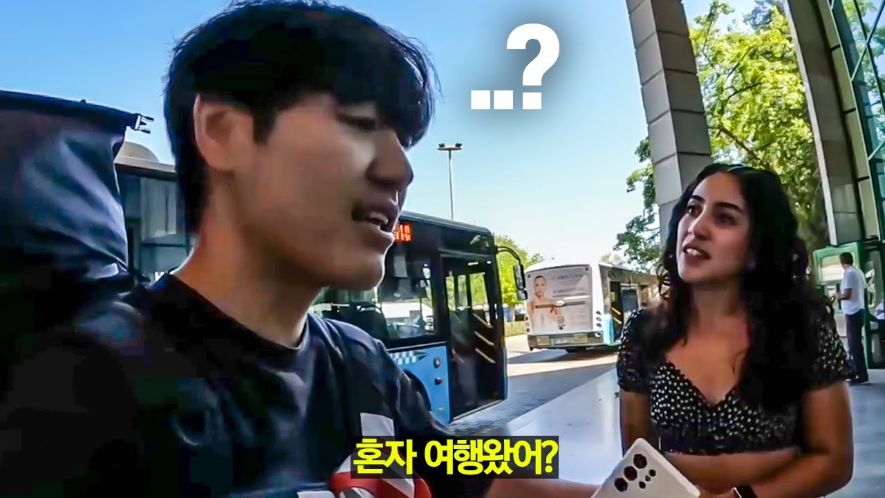 버스정류장에서 우연히 만난 친구와 휴양지 여행 -튀르키예(16)