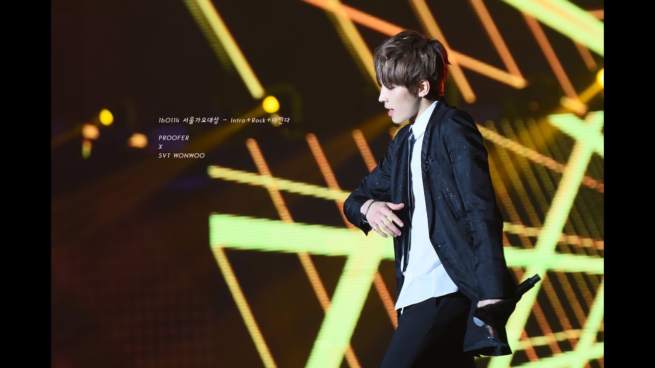 160114 서울가요대상 세븐틴 Intro + Rock + 아낀다 Fullcam (원우 ver.)