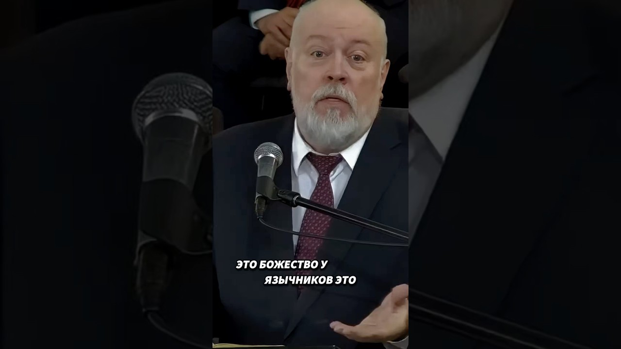 Власть или Совесть 
