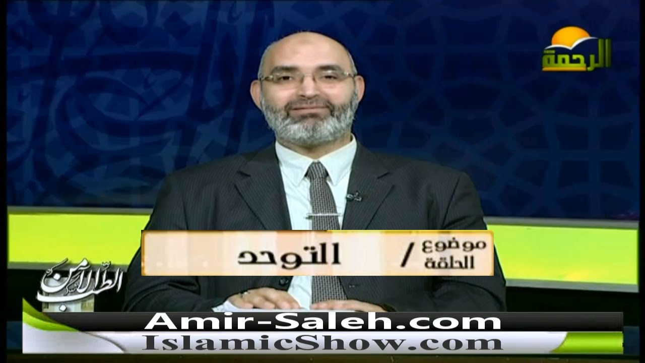 مرض التوحد | الدكتور أمير صالح | الطب الآمن