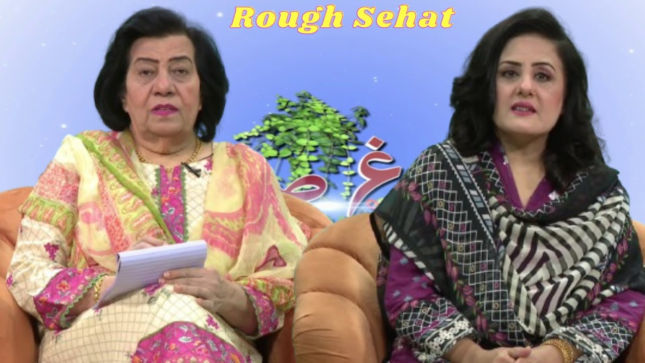 Health Show | Rogh Sehat | HASHMAT BIBI | Sapna | 05 Sep 2024 | Avt Khyber