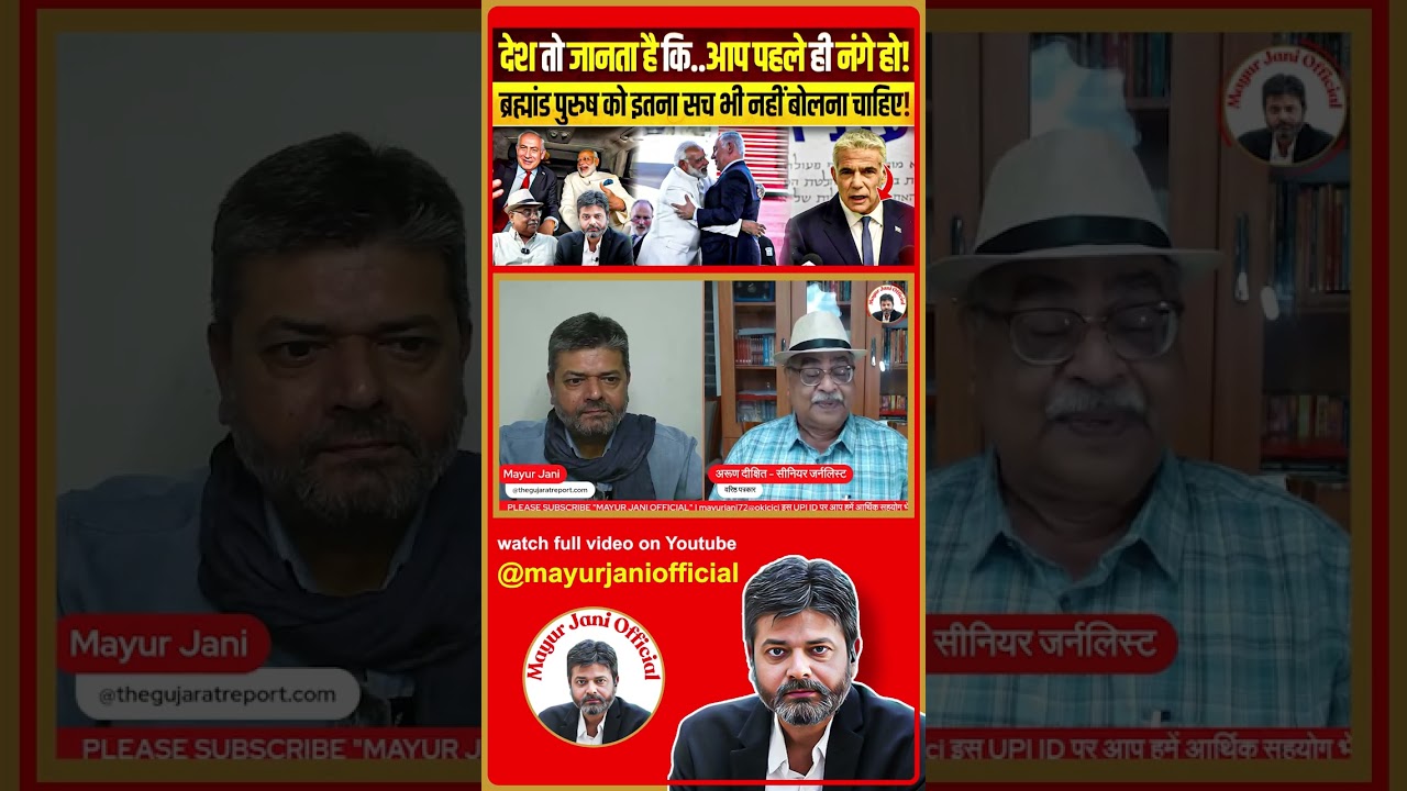 Full Video Link &ndash;  