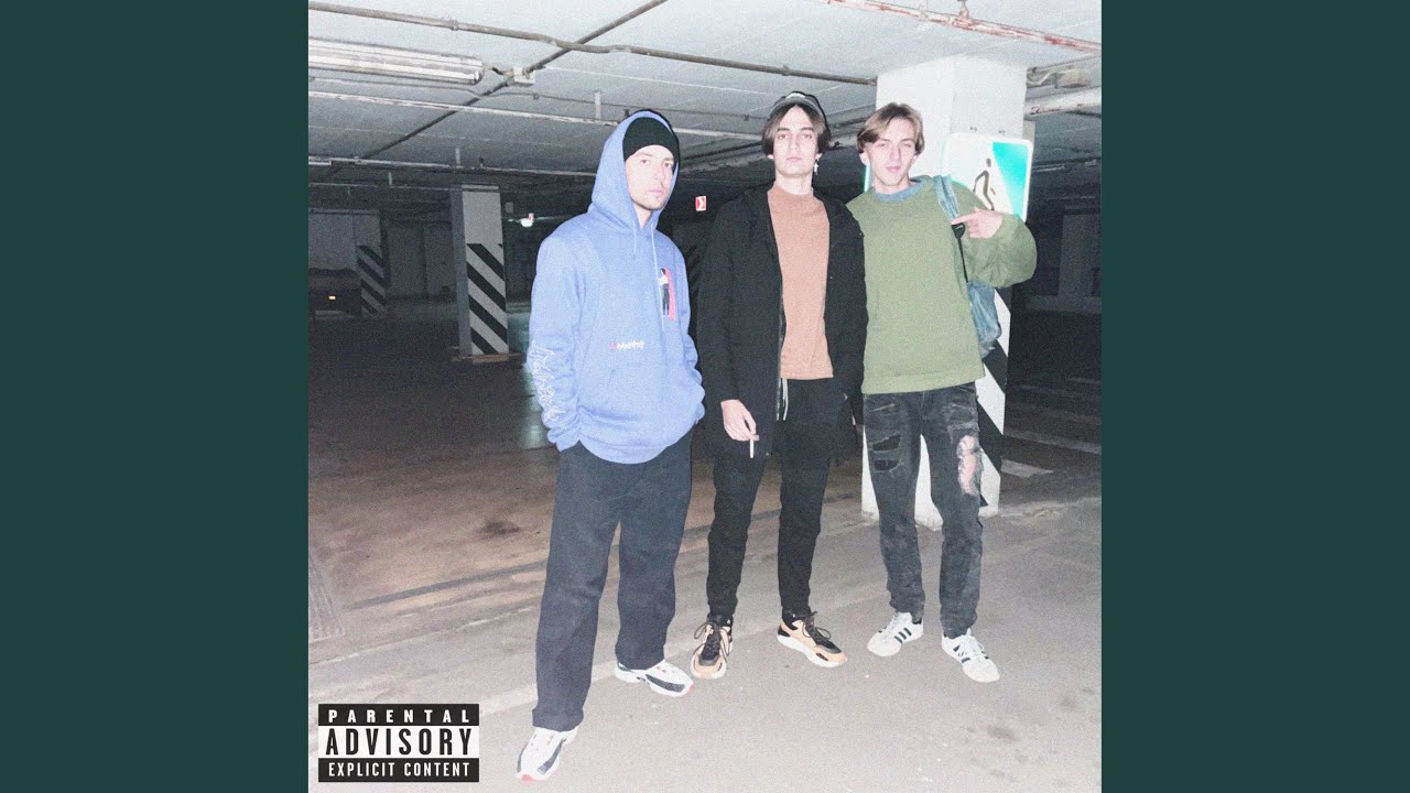 Газ до кінця