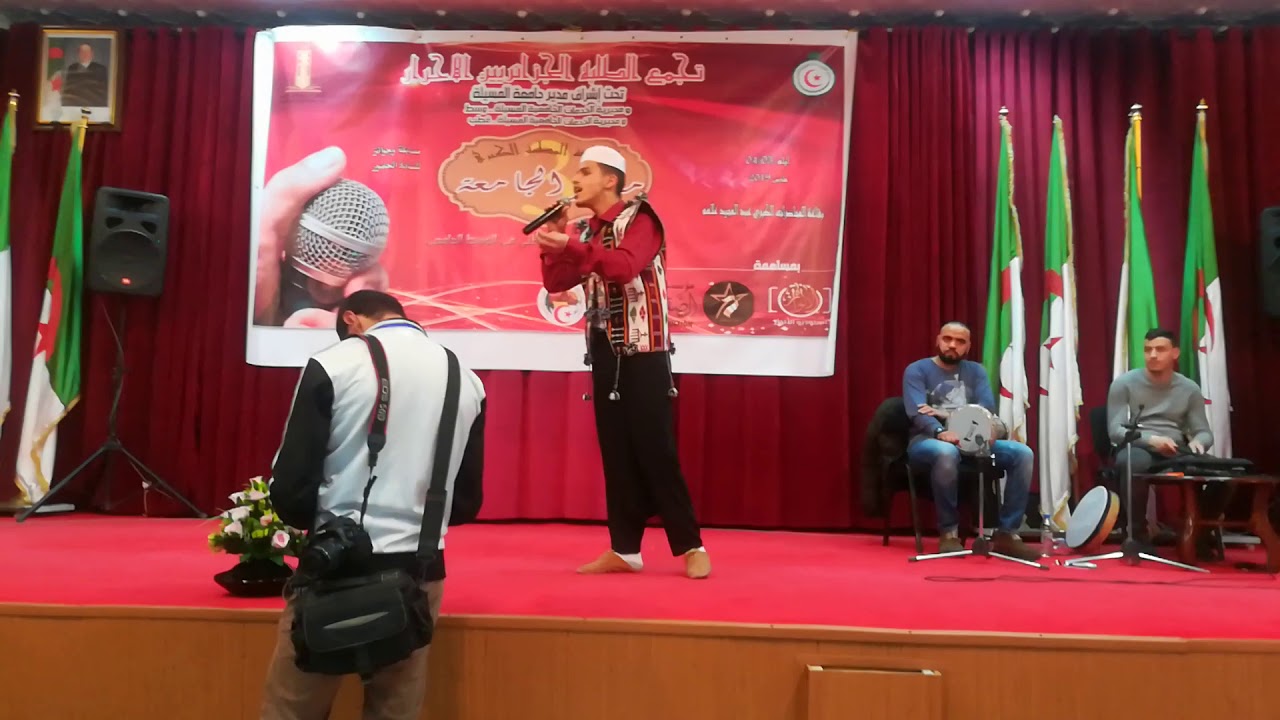 مسابقة منشد الجامعة الطبعة الثالثة_حريز أسامة_ولاية غرداية