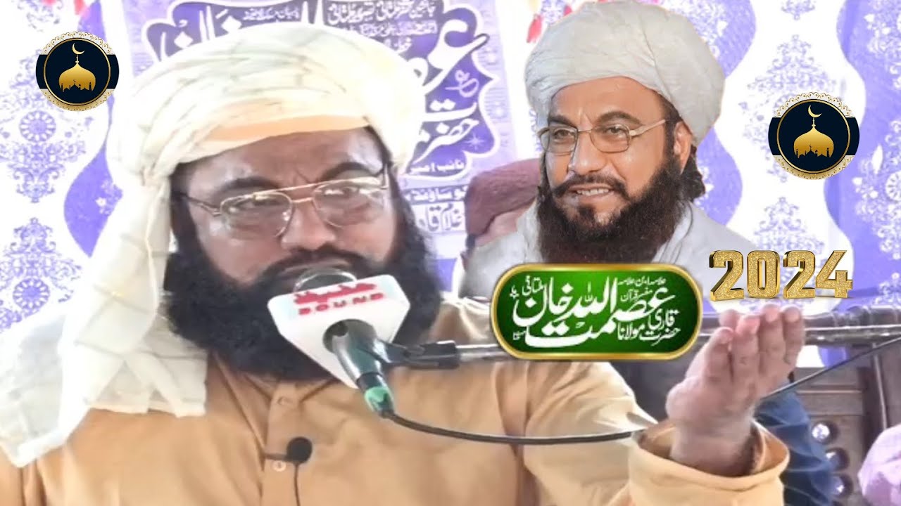 Allama Asmatullah Multani Kaber ki under insane kase zinde hote ha new San 2024
