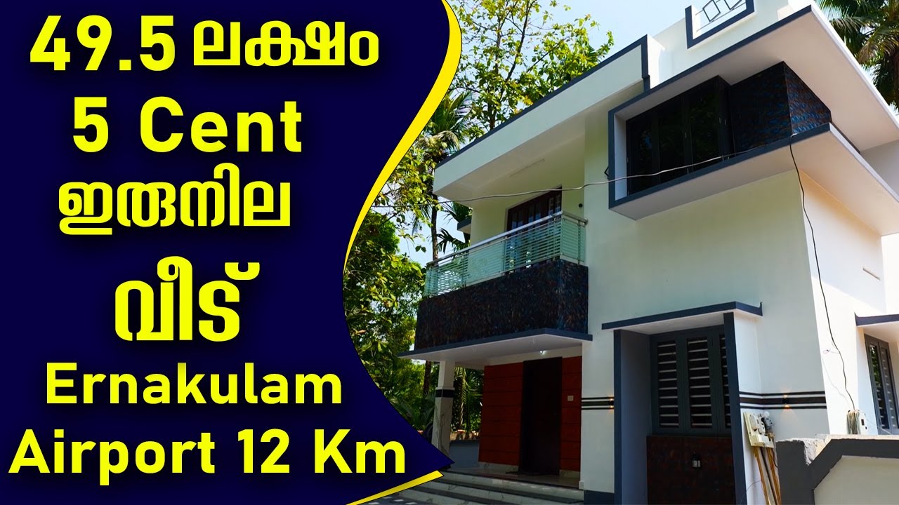 House For Sale In Ernakulam Near Airport | Owner 9947491182