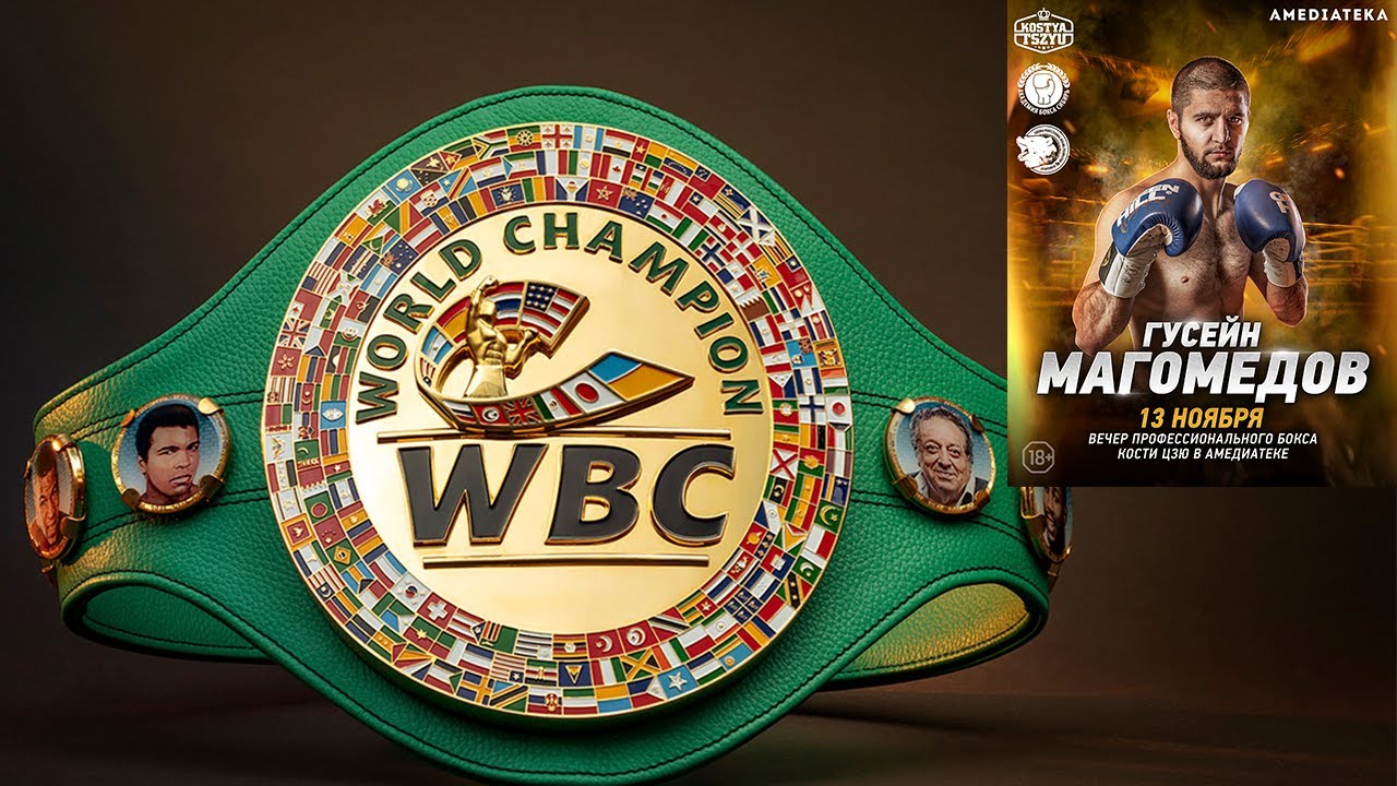 Представляю участника моего первого турнира по профессиональному боксу - Гусейн Магомедов